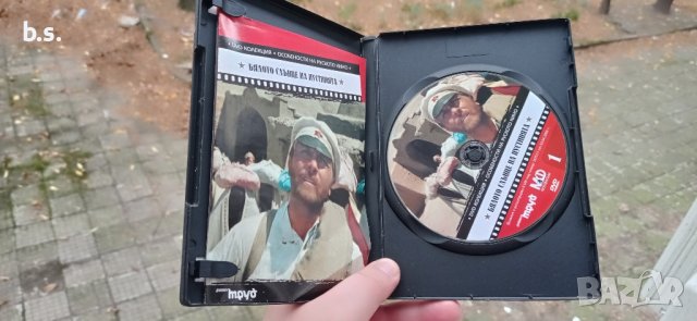 Бялото слънце на пустинята DVD , снимка 3 - DVD филми - 42792664