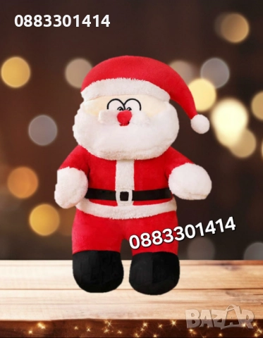 Плюшен Дядо Коледа 35см