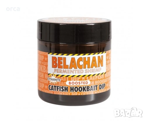 Дип Dynamite BELACHAN Catfish Hookbait за сом с ферментирали скариди