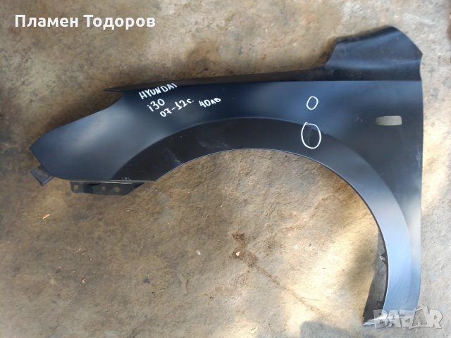 Калник ХЮНДАЙ i30 2007-2012 ДЕСНИ, снимка 2 - Части - 33713181