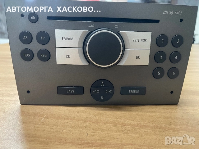 Cd 30 Mp3 Player Aux Opel meriva  Corsa  Combo  453116246 13 292 090 UCH-UK6