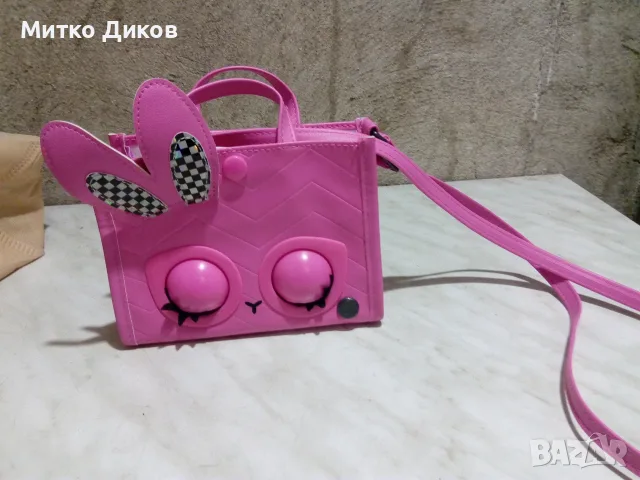 Интерактивна чанта Spin Master Purse Pets Hilly Hops и портмоне/подарък/ розови