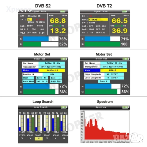 Сателитен телевизионен търсач - DVB-T2/DVB S2/DVB C, снимка 8 - Приемници и антени - 52252376