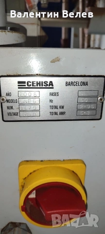Перфектна кантираща машина CEHISA COMPACT 6, снимка 11 - Други машини и части - 54265263