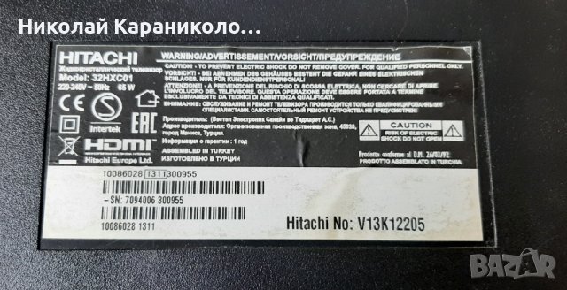 Продавам Power board-17IPS19-5 и T.con - 6870C-0442B от тв.HITACHI 32HXC01, снимка 2 - Телевизори - 37690049