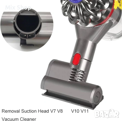 Нов Мини турбо четка за  Dyson V8 V10 V11, снимка 3 - Друга електроника - 54288123