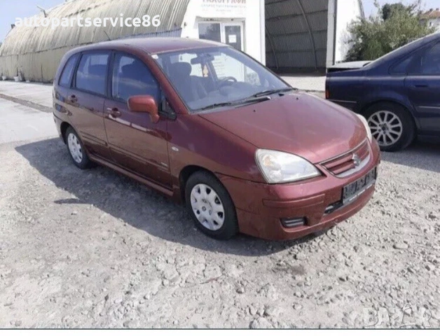 Вътрешна лампа предна за Suzuki Liana 1.4 Ddis (2004), снимка 2 - Части - 54278761