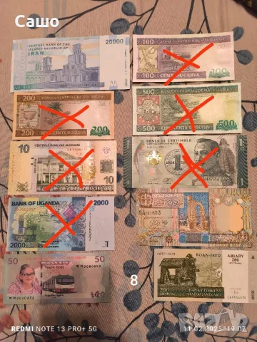 6 лота различни банкноти , снимка 6 - Нумизматика и бонистика - 49369986