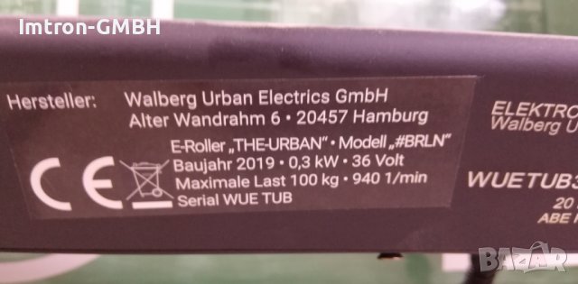 Електрическа ТРОТИНЕТКА скутер TU91003-B THE-URBAN #RVLTN, снимка 13 - Велосипеди - 37778468