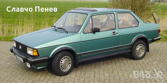 Ретро подкалник заден ляв метален VW Golf I / VW Jetta I , снимка 6 - Части - 32907085