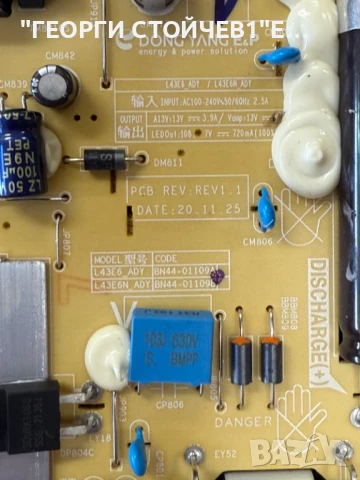 UE43AU8072U -BN41-02844  BN94-17367A BN44-01109A    L43E6_ADY  -CY-SA043HGEY2V  -S1A8-430SM0-R0, снимка 10 - Части и Платки - 50897301