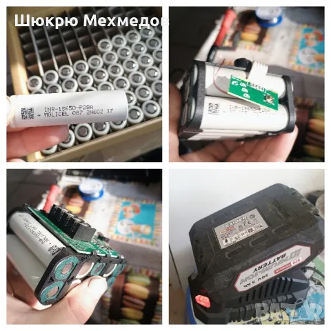 Рециклиране на Батерии за Винтоверт, Гайковерт, Ъглошлайф и др, снимка 15 - Друга електроника - 47134080