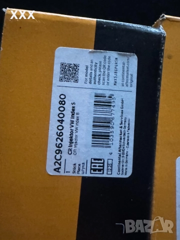 Дюзи за VW 1.6 105к.с., снимка 7 - Части - 52678550