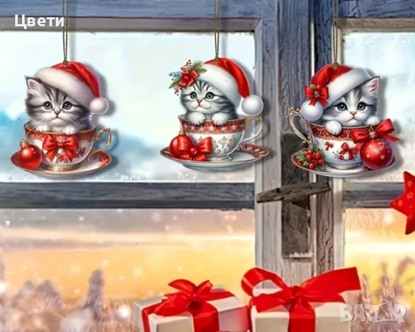 Коледни украшения с кучета или котки, снимка 2 - Декорация за дома - 52574096