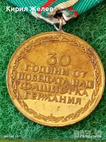 Три медала 100г. ОТ ОСВОБОЖДЕНИЕТО НА БЪЛГАРИЯ ОТ ОСМАНСКО РОБСТВО 34340, снимка 13 - Антикварни и старинни предмети - 56057868