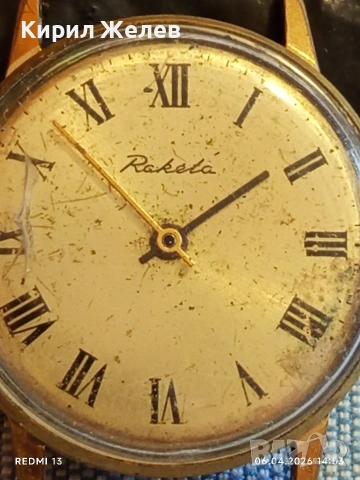 Стар механичен часовник РАКЕТА СССР мъжки позлатен за КОЛЕКЦИЯ 54473, снимка 3 - Антикварни и старинни предмети - 54109785