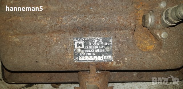 Туристическо газово котлонче, снимка 3 - Газови котлони - 39059676