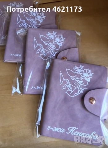 Персонализиран тефтер А5