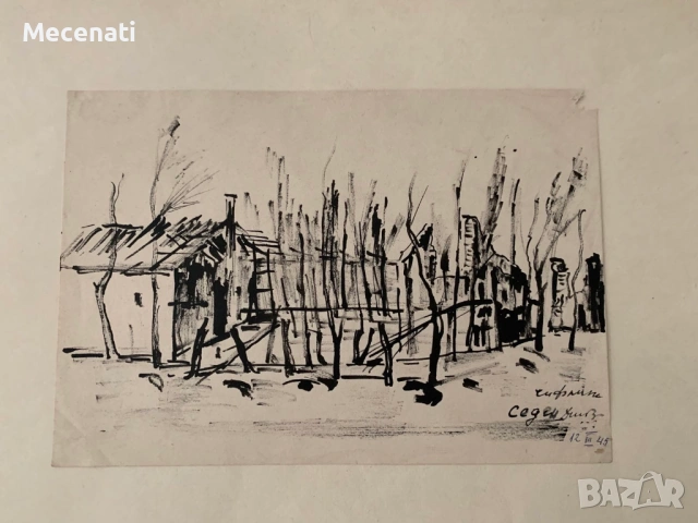 ДИМИТЪР ВЪЛКАНОВ рисунка военна 1945 г., снимка 3 - Картини - 53099241