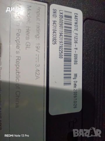 Два лаптопа за части, лично предаване Стара Загора , снимка 3 - Части за лаптопи - 54019333