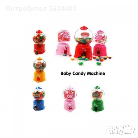 Вендинг машинка касичка за бонбони, снимка 2 - Други стоки за дома - 39992604
