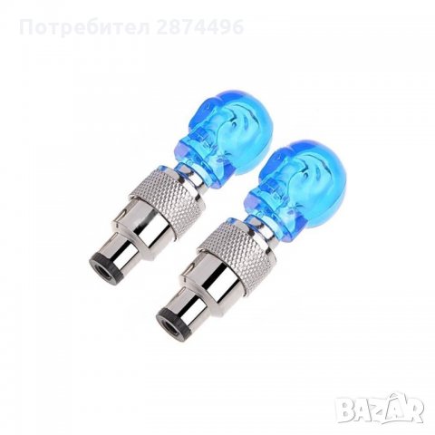 0499 Светещи LED капачки за вентили, череп, син, 2бр, снимка 5 - Аксесоари и консумативи - 34534520
