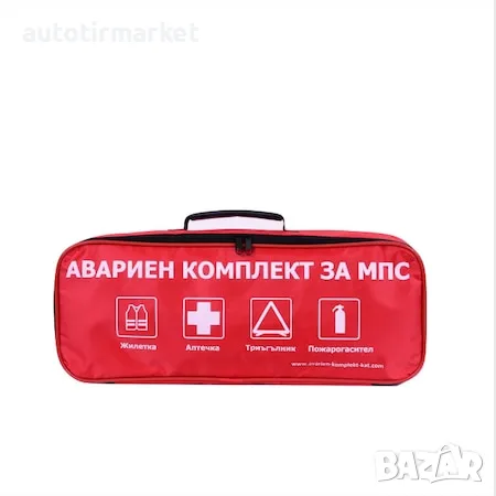 Чанта за авариен комплект на МПС – T531