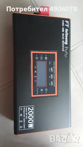 2000W чист синусоидален инвертор, 12V DC към 220V/230V AC конвертор с LCD дисплей, USB-C порт и QC 
