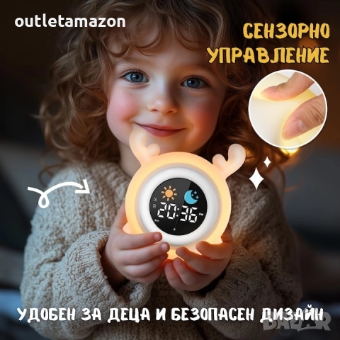 детски будилник YISSVIC (YISSVIC Kids Alarm Clock) във формата на еленче , снимка 6 - Друга електроника - 52518719