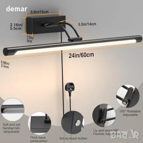 LED лампа за картина 60 см с регулируемо рамо, черна, снимка 2 - Настолни лампи - 55806899