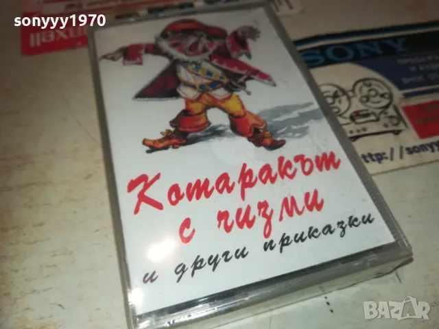 КОТАРАКЪТ С ЧИЗМИ-ОРИГИНАЛНА КАСЕТА 1210241917, снимка 7 - Аудио касети - 47559711