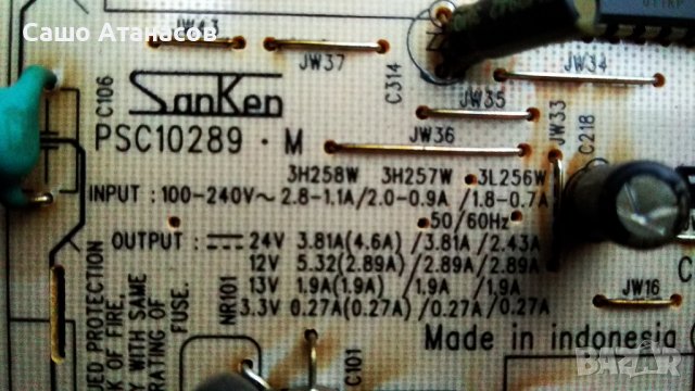 SONY KDL-32W5800 с дефектирала матрица , PSC10289-M , 1-878-942-41 , 1-879-067-11 , 4H+V2258.041 /C, снимка 7 - Части и Платки - 39494615