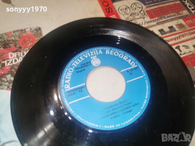 NEDELIKO BILKIC 2912251912, снимка 6 - Грамофонни плочи - 52930197