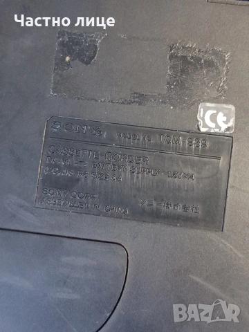 Преносим касетофон "SONY"TCM-939, снимка 4 - Радиокасетофони, транзистори - 54223034