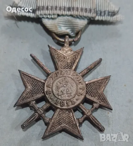 Царски орден за храброст III  степен от 1915 г., снимка 5 - Антикварни и старинни предмети - 50072123