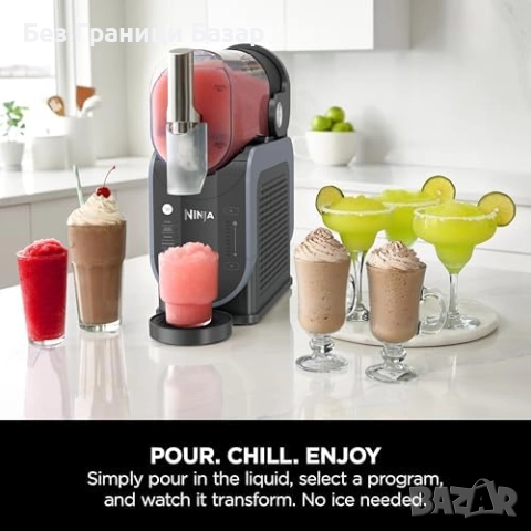 Нова Машина за замразени напитки Ninja Slush Maker WhisperChill с 5 програми, снимка 2 - Други - 52939008