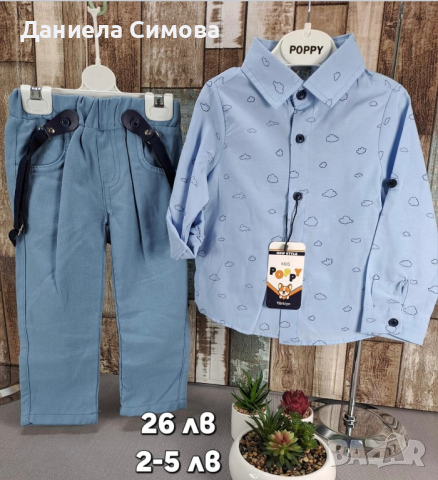 НОВИ Официални бебешки и детски дрехи за момче, снимка 2 - Детски комплекти - 44679750