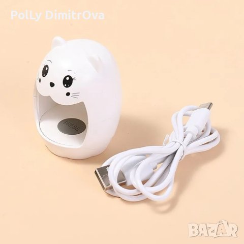 НОВО ! Страхотна мини лампа за маникюр - 6W, снимка 4 - Продукти за маникюр - 44390414