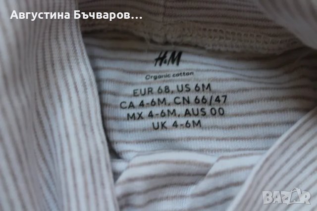 Комплект от боди с къс ръкав и 3 чифта панталонки с прегънат колан H&M, размер 68 , снимка 8 - Комплекти за бебе - 50133157