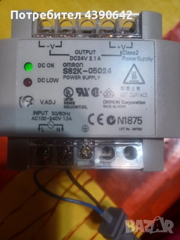 Промишлено импулсно захранване Omron 24 V , 2,1 A