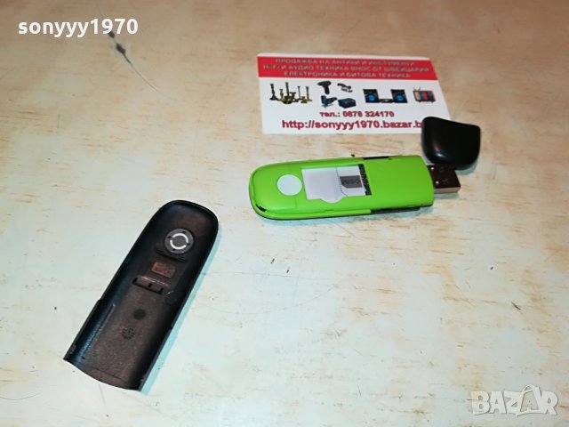 globul флашка за интернет 2808212056, снимка 11 - Рутери - 33952182