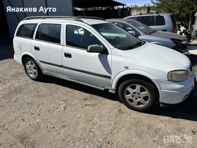 Opel Astra G 2.0 dti на части, снимка 2 - Автомобили и джипове - 55911361