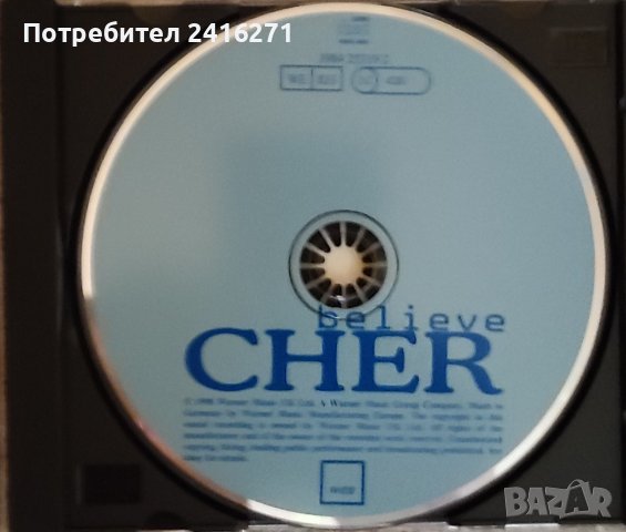 Шер, снимка 2 - CD дискове - 42271995