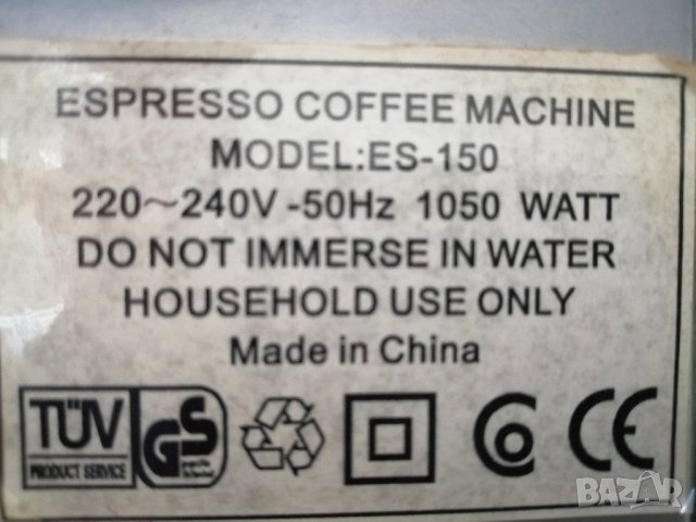 Еспресо машина NEO, снимка 6 - Кафемашини - 42814580