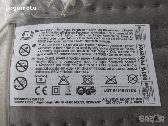 НОВА Електрическа Възглавница, немска, ел. загряваща възглавница, 100W, снимка 17 - Други - 33843780