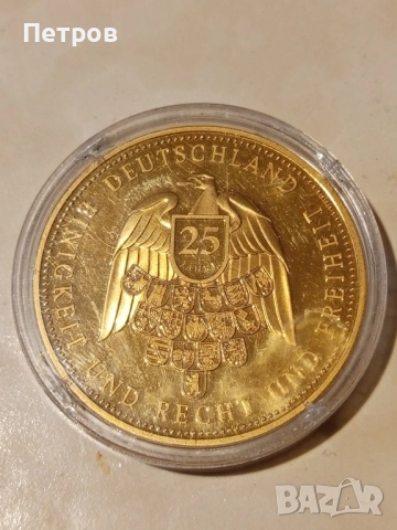 Възпоменателна Монета/Плакет"Немското единство", снимка 2 - Нумизматика и бонистика - 51815312