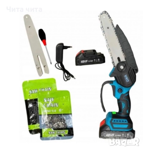 Акумулаторен трион за дърво и клони UKC 48V – 6″ верижна резачка с 2 батерии и 2 вериги