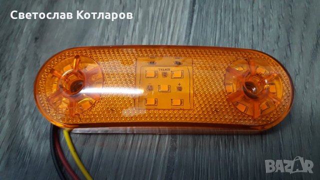 габарит 17 диода 12 /24 волта, снимка 2 - Аксесоари и консумативи - 30986575