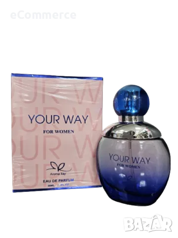 Парфюм Your Way For Women Eau De Parfum 50ml. ? Този аромат е твоят спътник във всеки етап на твоя ж, снимка 5 - Дамски парфюми - 47505473