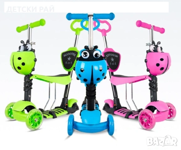 Детска тротинетка с родителски контрол